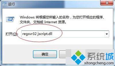 Win7电脑搜索功能无法使用的两种解决方法