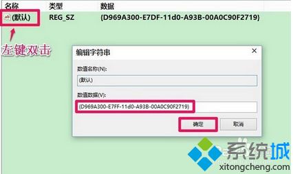 手把手解决Win10无法新建文件的操作方法