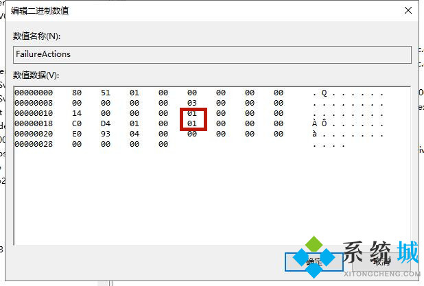 win10如何关闭自动更新 win10关闭自动更新方法介绍