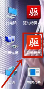 win10联想笔记本无线网卡驱动怎么安装