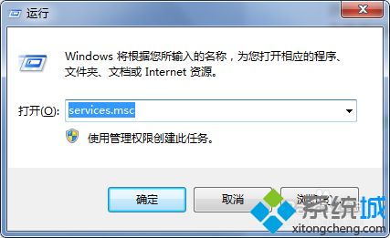 windows7系统如何卸载apache【图文】