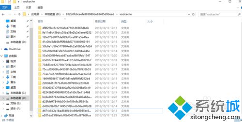 Win10系统下怎样将腾讯视频缓存转化成其他格式视频