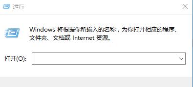 Windows10系统启动打印程序失败的解决方法