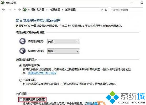 Win10系统电脑开机提示intel undi pxe2.1的解决方案