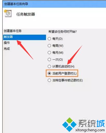 如何让Win10开机能自动连接宽带？Win10开机能自动连接宽带的设置方法