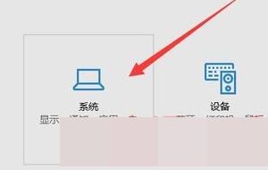 win10键盘个别按键失灵的原因及解决方法