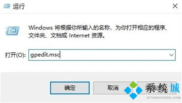 win11关闭自动更新 windows11更新怎么永久关闭