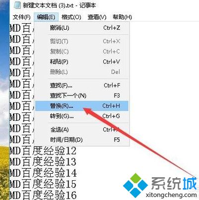 win10 怎样快速建立多个文件夹_win10快速建立多个文件夹的方法图文步骤