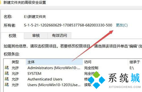 win10电脑文件夹无法访问拒绝访问是怎么回事如何解决