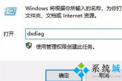 win10如何查看电脑配置显卡 电脑如何查看显卡配置