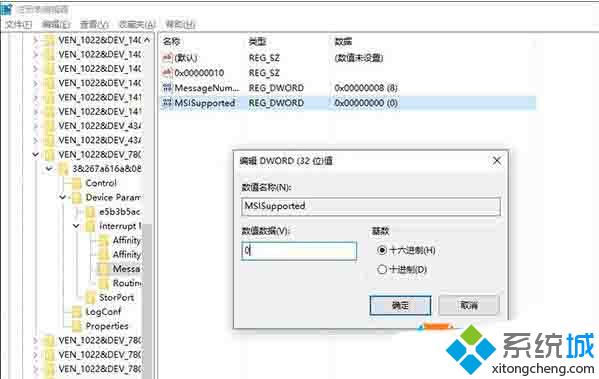 Windows10 SSD固态硬盘磁盘占用过高的原因和解决方案