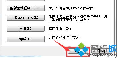 win7怎样打开电脑摄像头_win7台式电脑打开摄像头的步骤