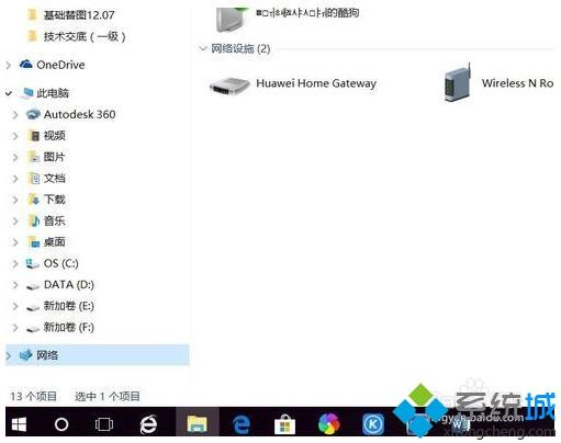 win10系统添加共享打印机的方法