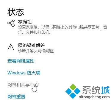 win10系统添加pin码提示“密码不正确”如何解决