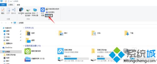 win10系统Remote Registry服务怎么禁用