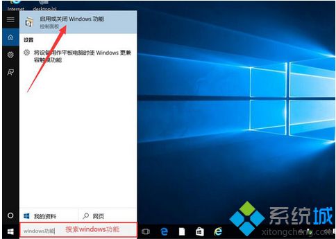 win10玩游戏莫名其妙闪退的详细解决办法【图文】