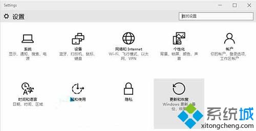 关于win10查看更新历史记录的具体方法步骤