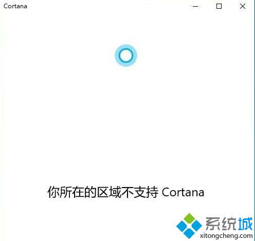 Win10 2004版如何删除小娜Cortana_win10 2004删除小娜Cortana步骤