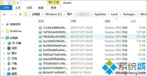 win10登录界面壁纸在哪？高手教你打开win10登录界面壁纸的方法