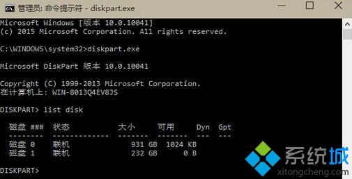 Win10安装失败提示“不受UEFI固件支持”的两种解决方法