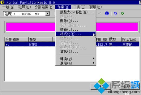 VM虚拟机安装Ghost XP系统出现黑屏错误怎么解决