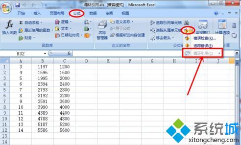 win10系统下excel求和数值不对循环引用如何解决