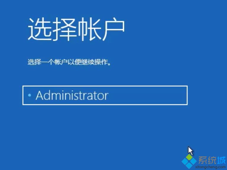 win10开机密码界面不出来怎么办 win10开机密码界面消失的处理办法