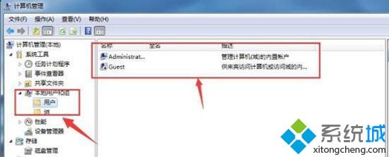 win7局域网无法访问提示没有权限怎么回事