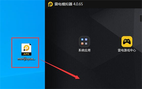 电脑如何打开apk文件变成APP apk文件怎么安装到电脑上