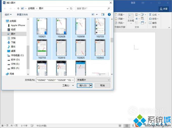 xp系统下怎样将多张JPG图片合并成一个PDF文档