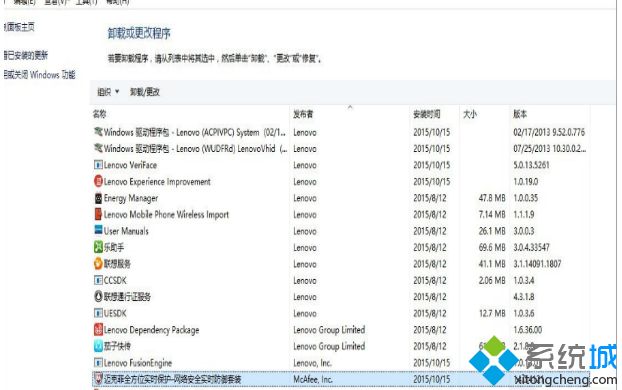 win10蓝屏critical怎么办_win10蓝屏错误critical的解决办法