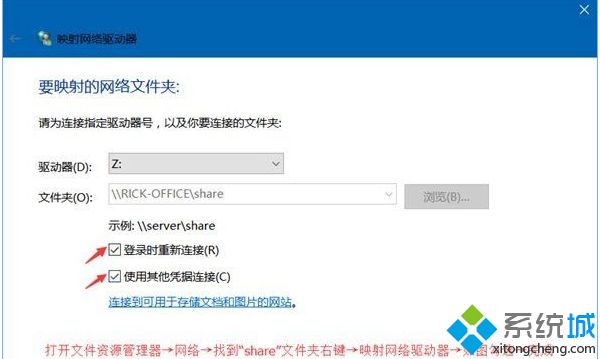 Win10系统如何给共享文件夹设置密码