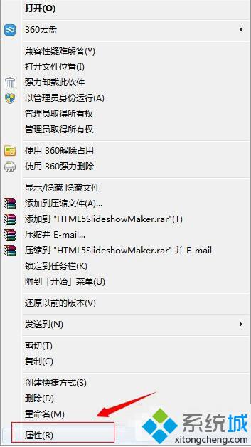 XP系统提示VMware Workstation出现内部错误是怎么回事