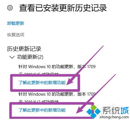 win10更新了什么_win10有哪些新功能