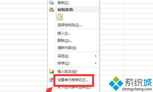 win7在excel表格输入身份证数字就变成科学计数怎么办