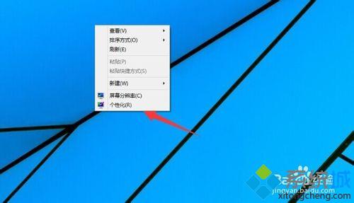 win10系统如何设置电脑待机密码？windows10设置待机密码图文教程