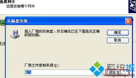 windowsxp系统设置usb手机网络分享的方法