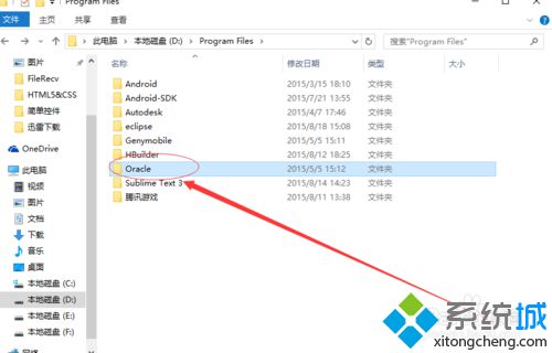 Win10系统下Genymotion打不开怎么办？Windows10 Genymotion无法打开问题的解决方法