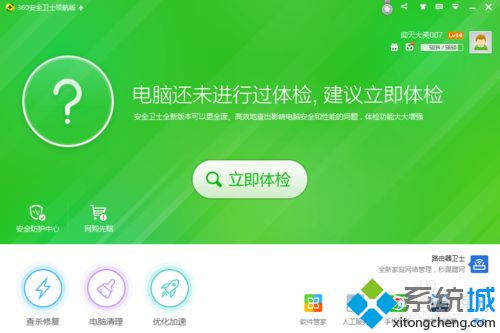 win10部分字体出现模糊怎么办？win10字体模糊的完美解决方法