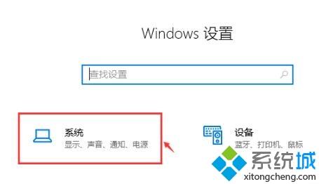 如何调出win10系统帧数 教你调出win10系统帧数的方法