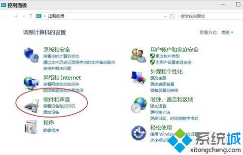 如何解决Win10系统关机自动变重启问题？