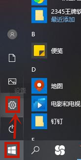 win10电脑连不上wifi怎么办