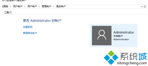 win10系统管理员名称怎么改_win10管理员账户名怎么修改