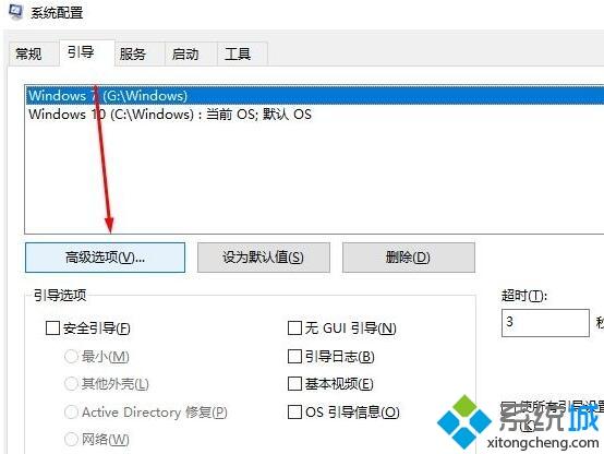 win10系统提示“Nvidia显示设置不可用”的解决方法