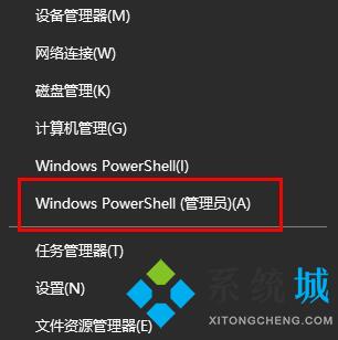 Win11打开explorer.exe无响应如何解决 win11解决explorer.exe无响应方法