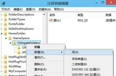 Win10电脑的资源管理器内一片空白怎么解决