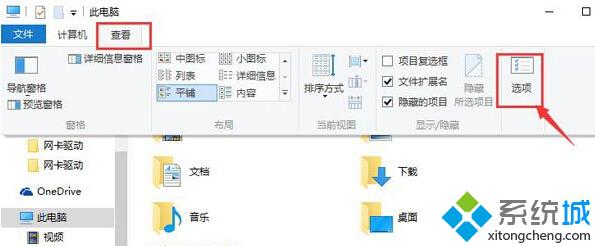 win10 cortana小娜搜索速度很慢的解决方案