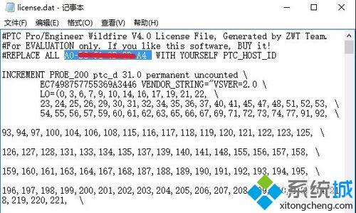 win10系统下proe打开闪退提示证书错误如何解决