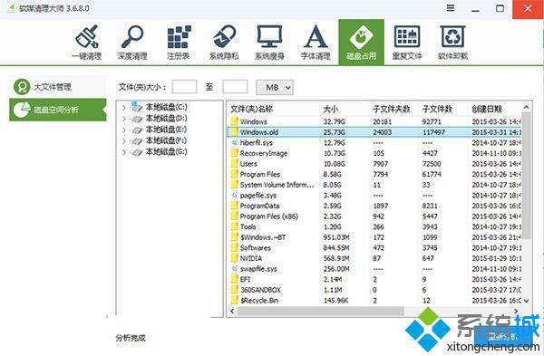 win10系统空间容量不足导致安装时间过长无法继续怎么办