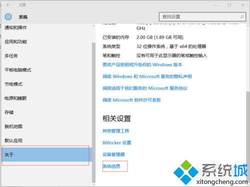 Win10系统用户账户控制怎样关闭 Windows10关闭用户账户控制的方法